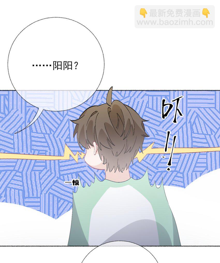 044 十八岁想做的事情-第44话