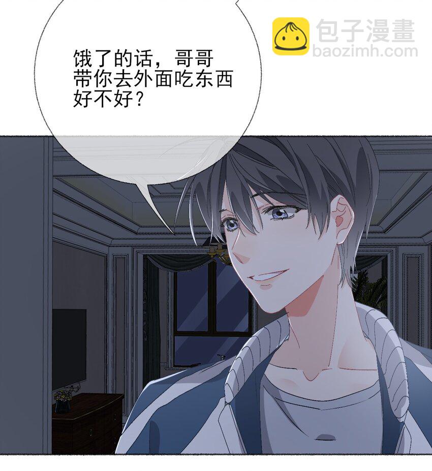 044 十八岁想做的事情-第44话