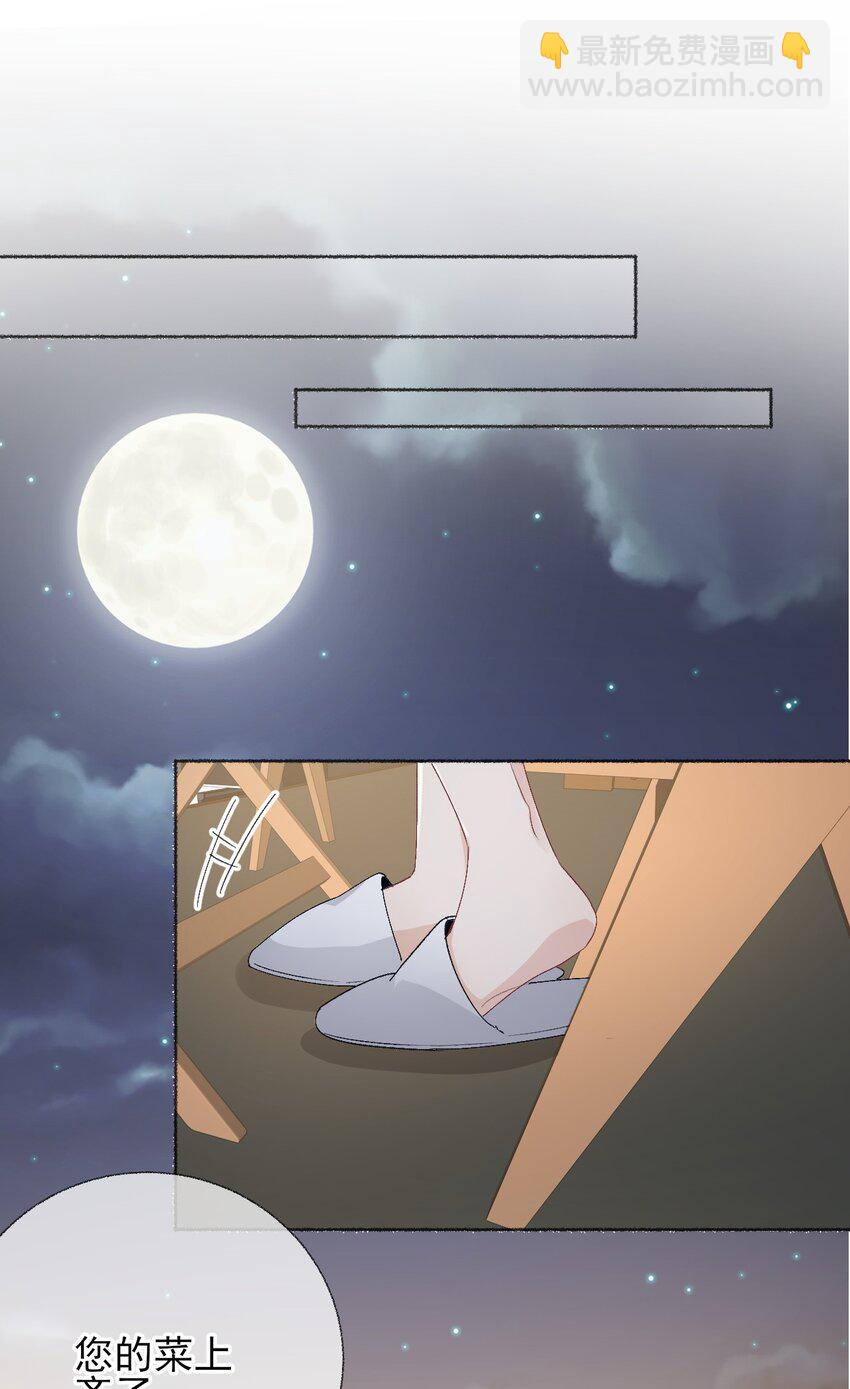 044 十八岁想做的事情-第44话