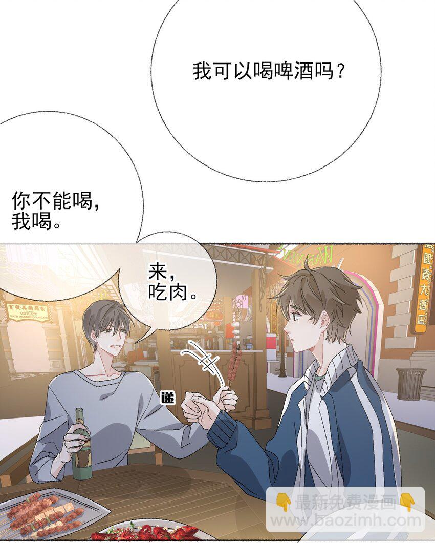 044 十八岁想做的事情-第44话