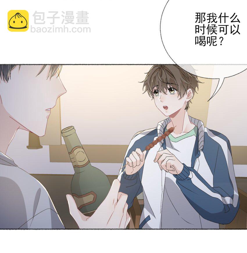 044 十八岁想做的事情-第44话