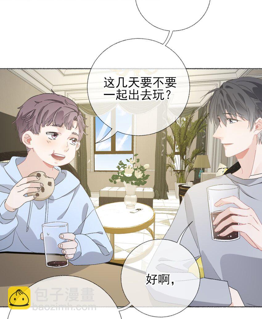 044 十八岁想做的事情-第44话