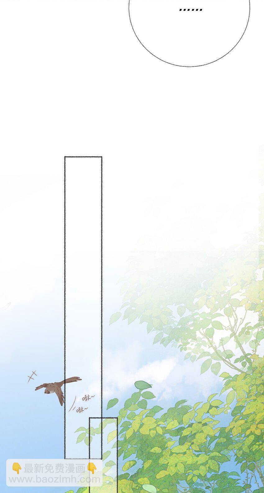 046 阳阳是天生的吗？-第46话