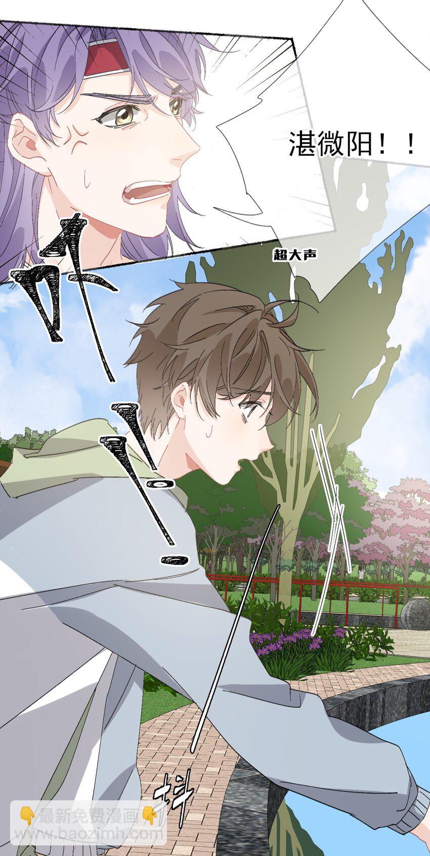 046 阳阳是天生的吗？-第46话