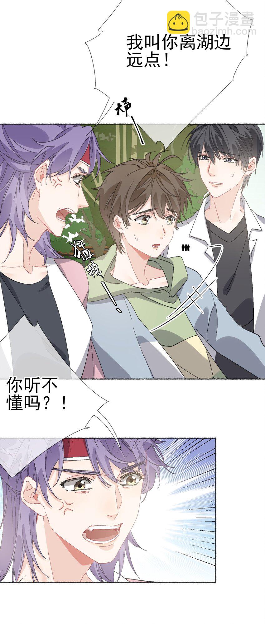 046 阳阳是天生的吗？-第46话