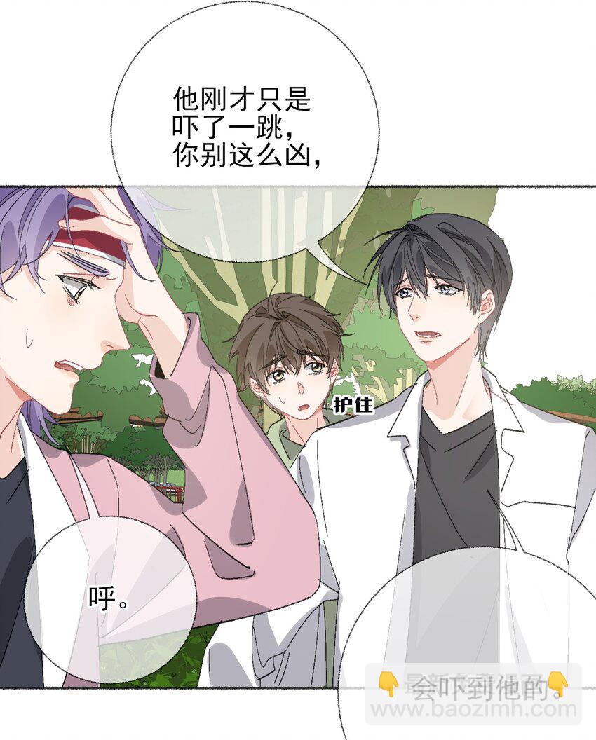 046 阳阳是天生的吗？-第46话