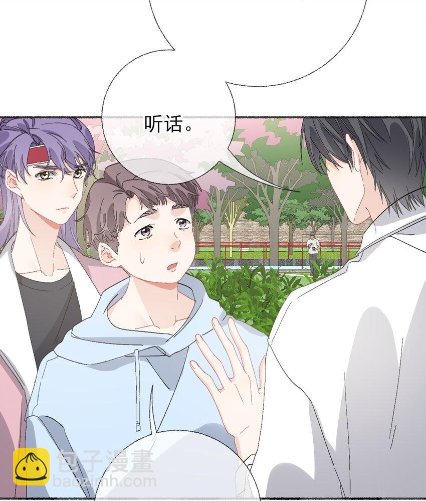 046 阳阳是天生的吗？-第46话