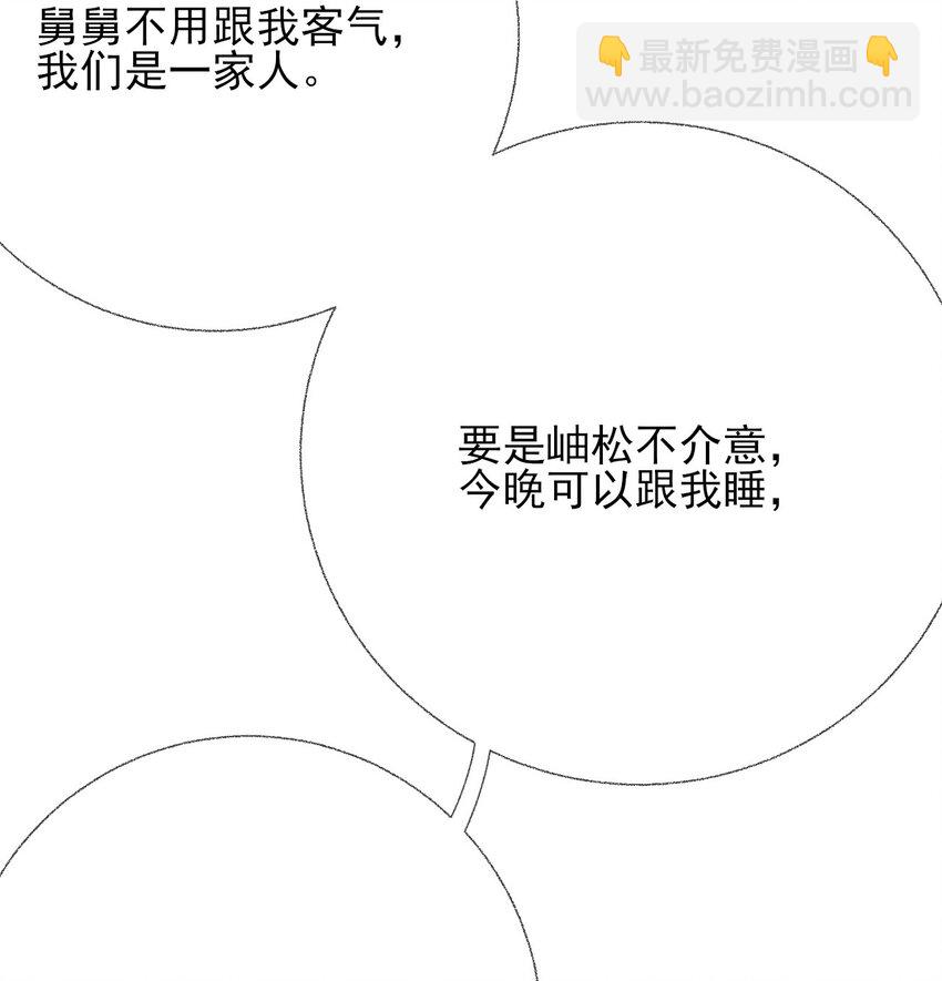 046 阳阳是天生的吗？-第46话