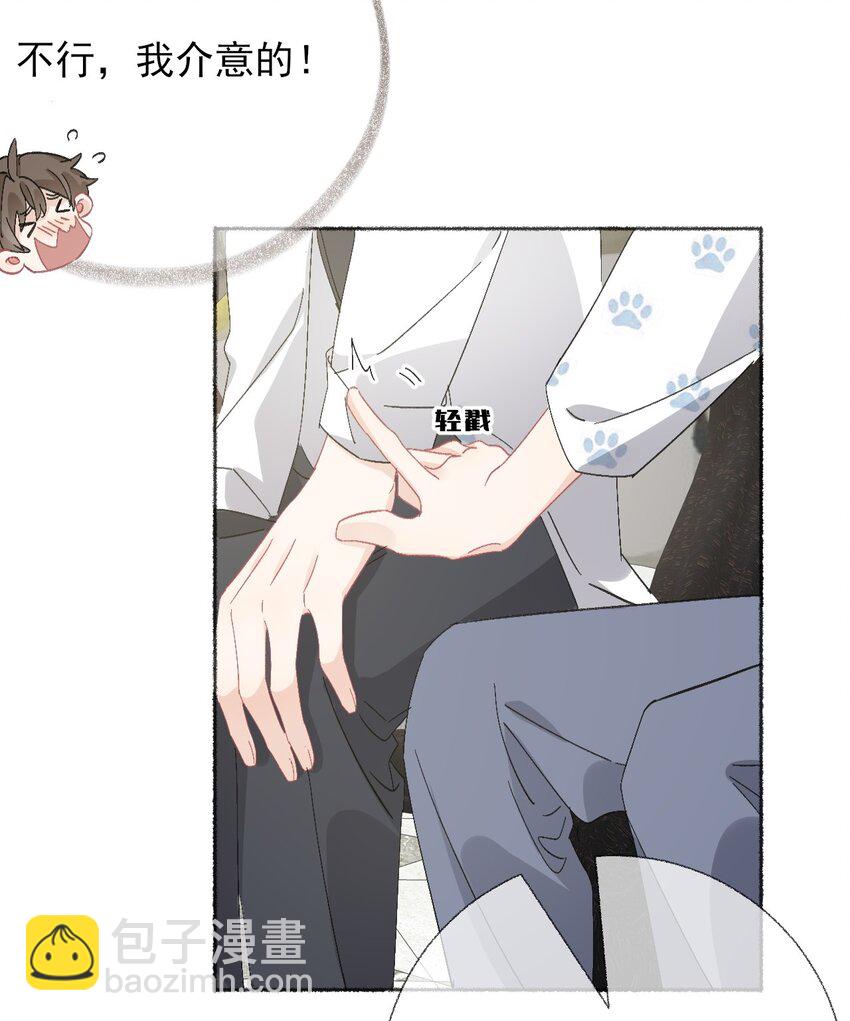 046 阳阳是天生的吗？-第46话