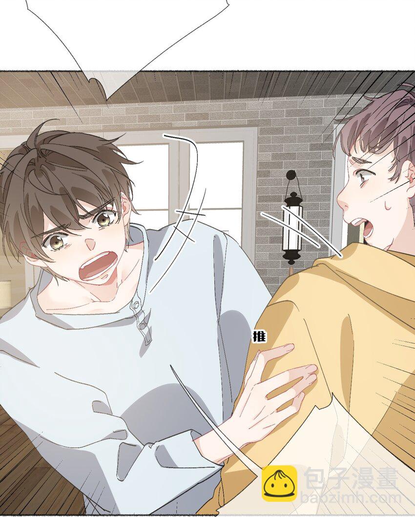 048 花盆&ldquo;死&rdquo;了(1/2)-第48话