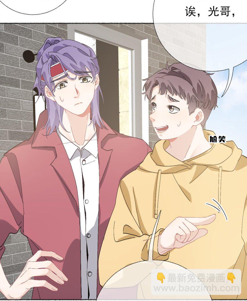 048 花盆&ldquo;死&rdquo;了(1/2)-第48话