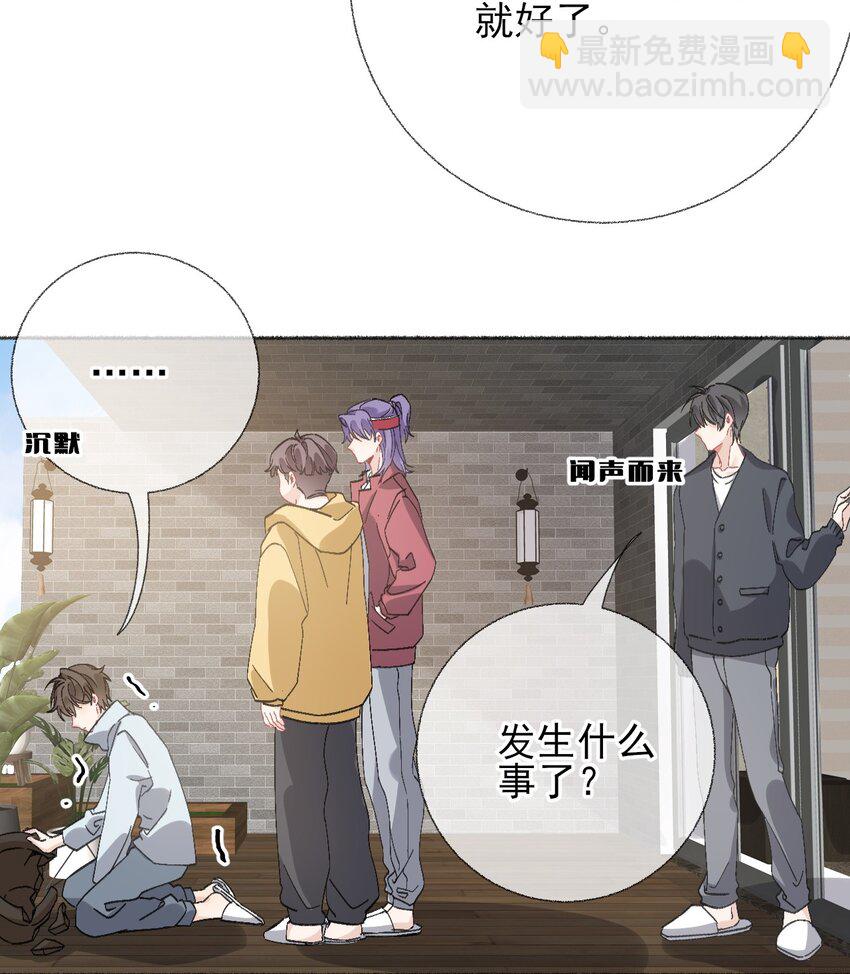 048 花盆&ldquo;死&rdquo;了(1/2)-第48话