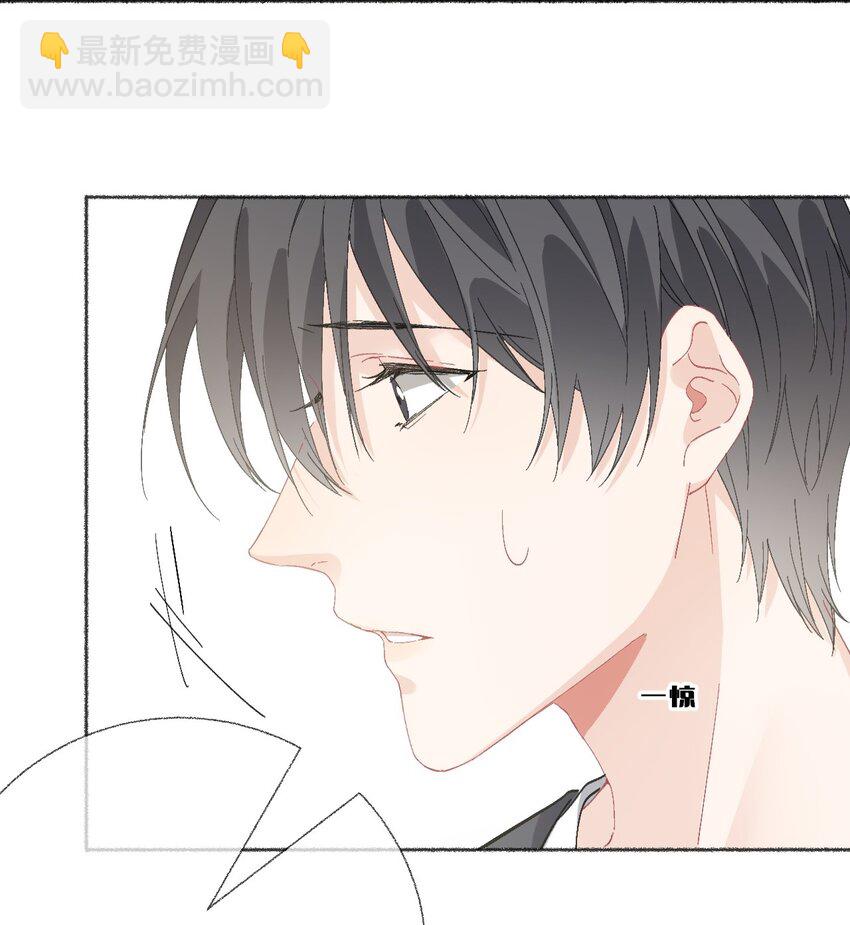 048 花盆&ldquo;死&rdquo;了(1/2)-第48话