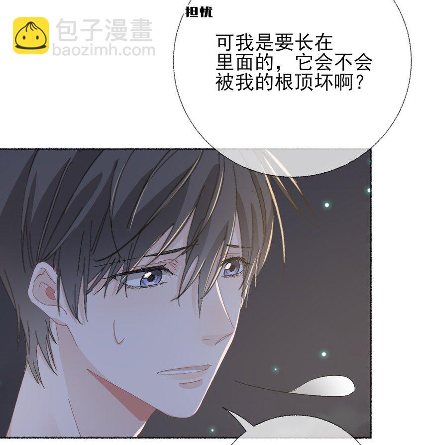 048 花盆&ldquo;死&rdquo;了(1/2)-第48话