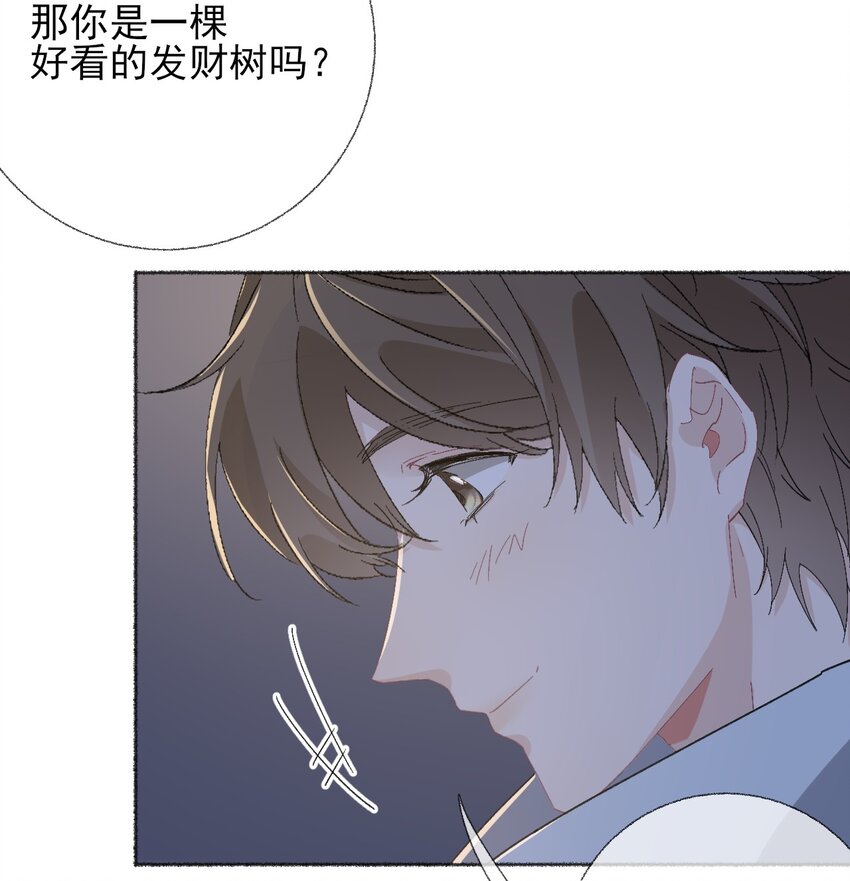 048 花盆&ldquo;死&rdquo;了(1/2)-第48话