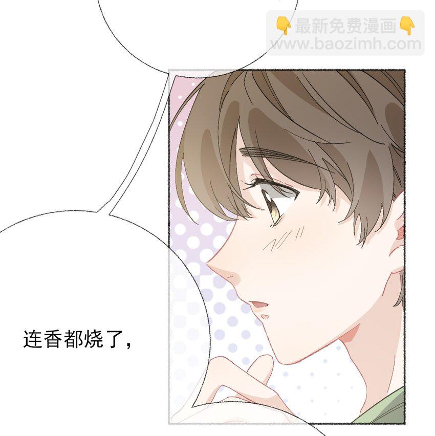 048 花盆&ldquo;死&rdquo;了(1/2)-第48话