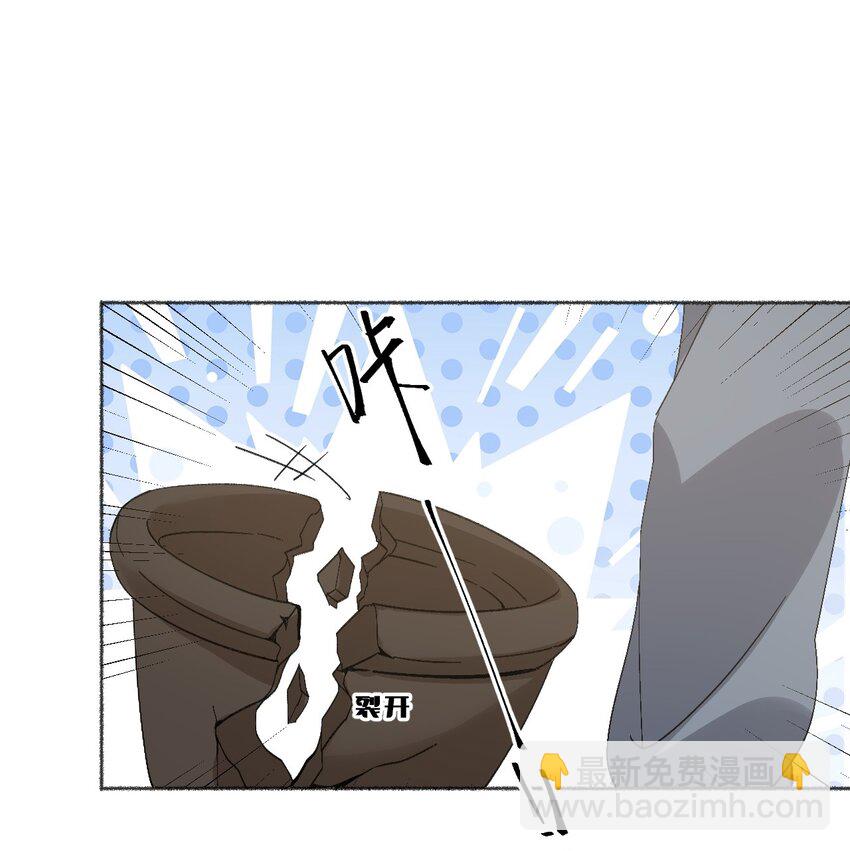 048 花盆&ldquo;死&rdquo;了(1/2)-第48话