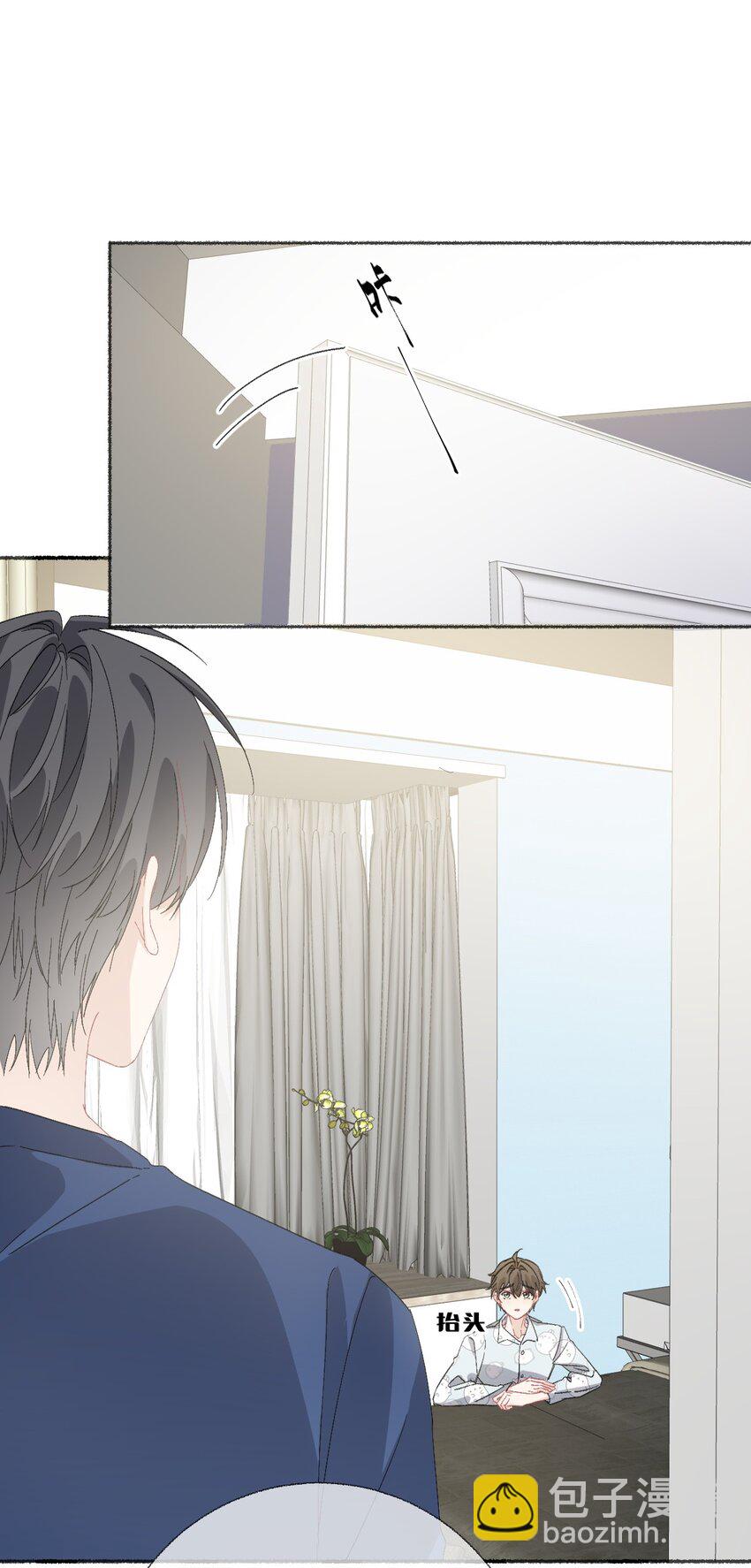 050 我想亲你-第50话