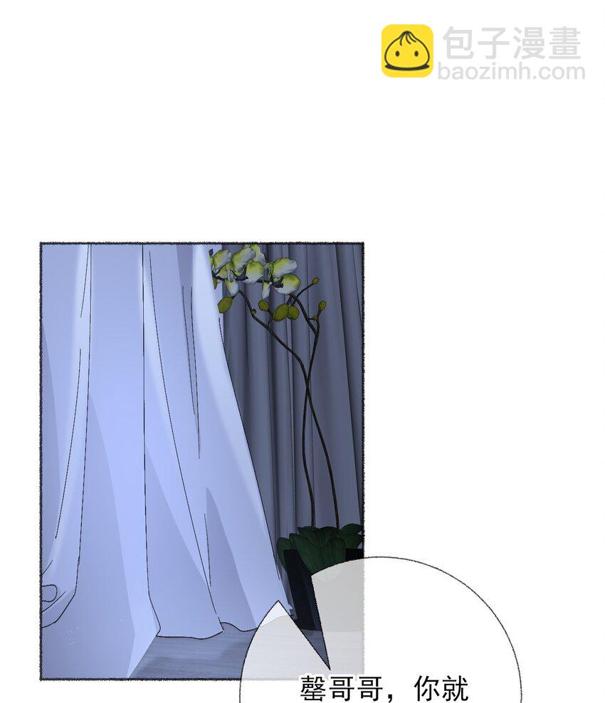 050 我想亲你-第50话