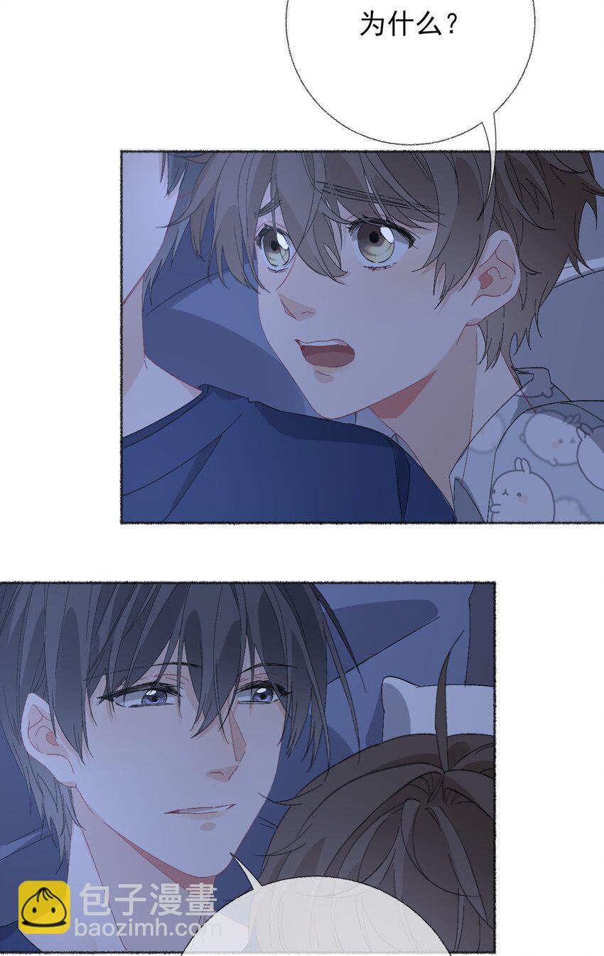 050 我想亲你-第50话