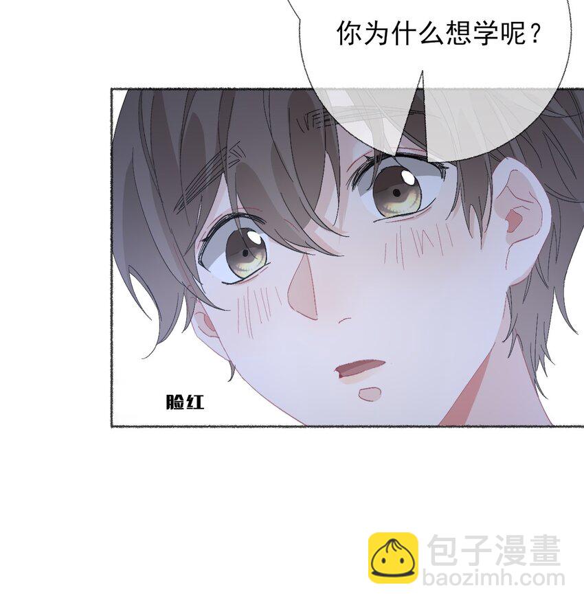 050 我想亲你-第50话