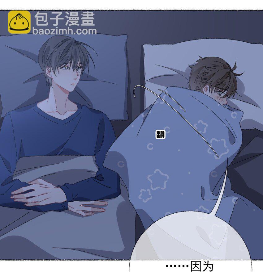 050 我想亲你-第50话