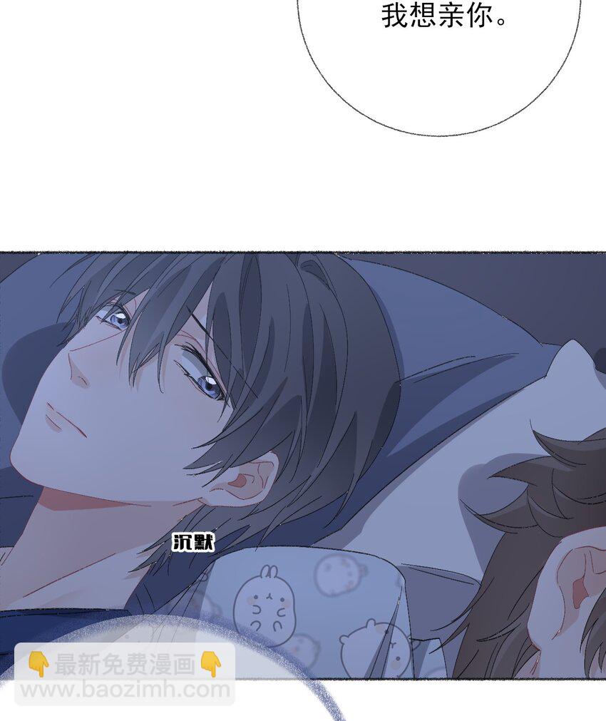 050 我想亲你-第50话