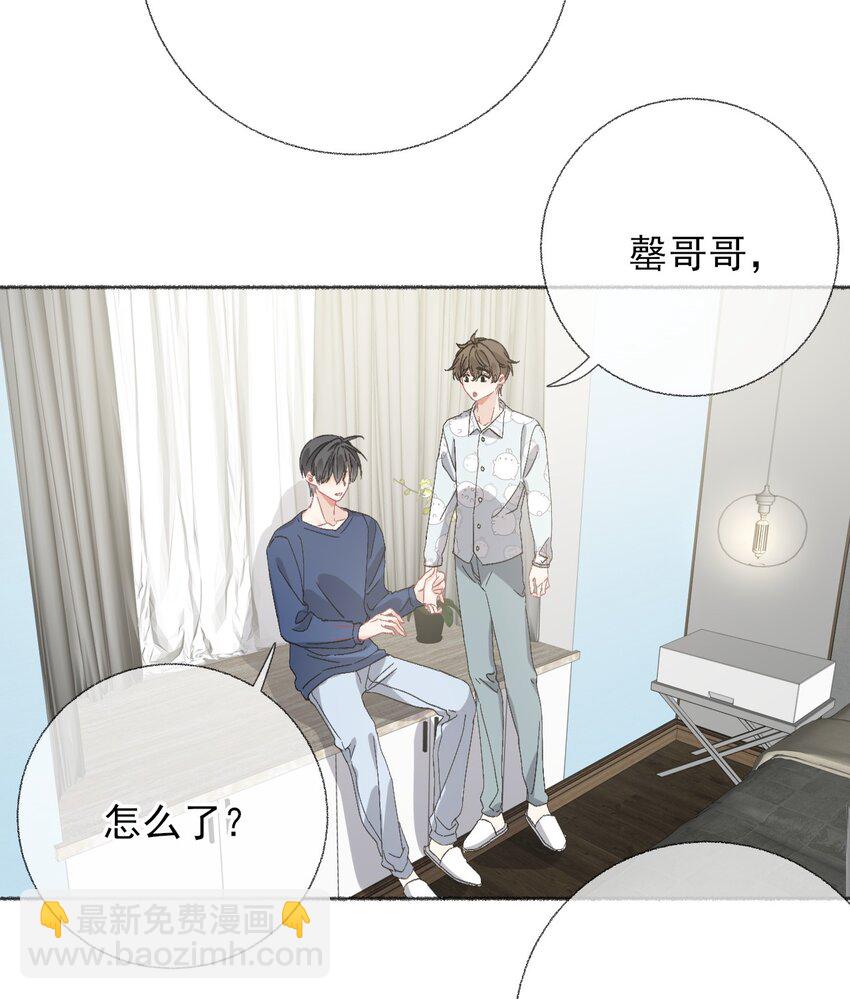 050 我想亲你-第50话