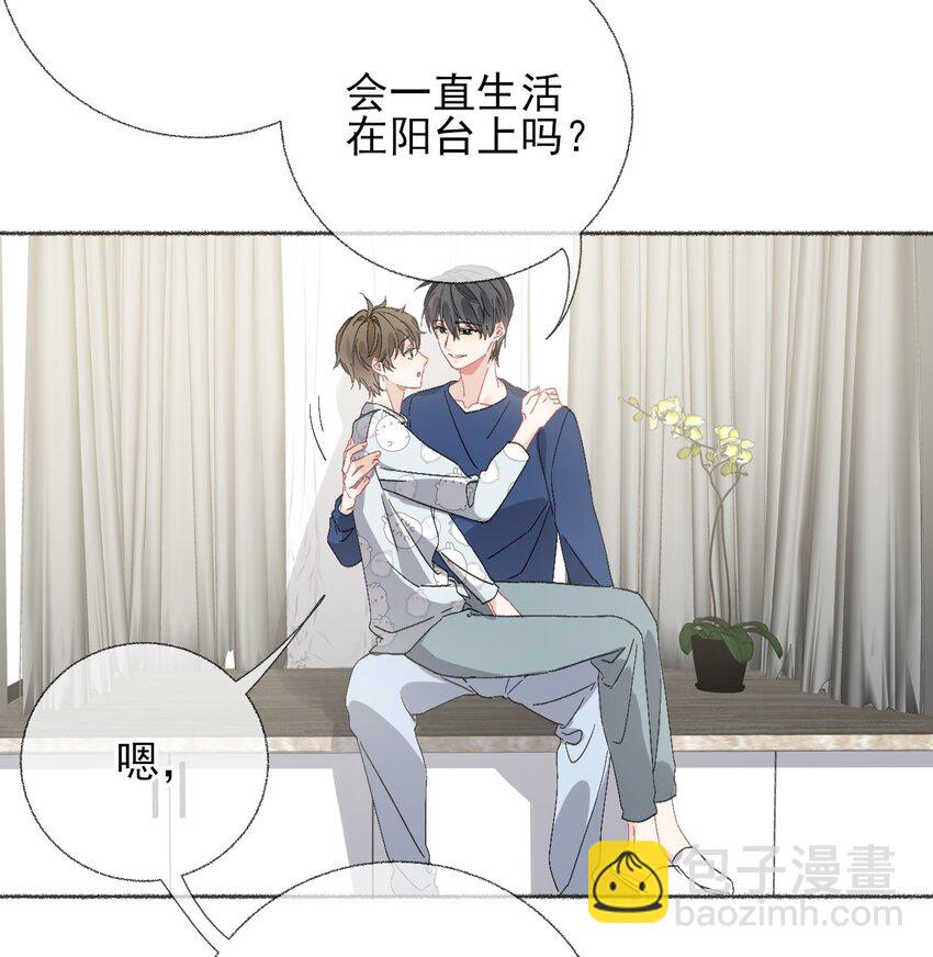 050 我想亲你-第50话