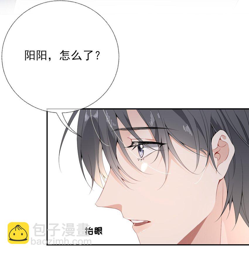 006 语文作业是写情书-第6话