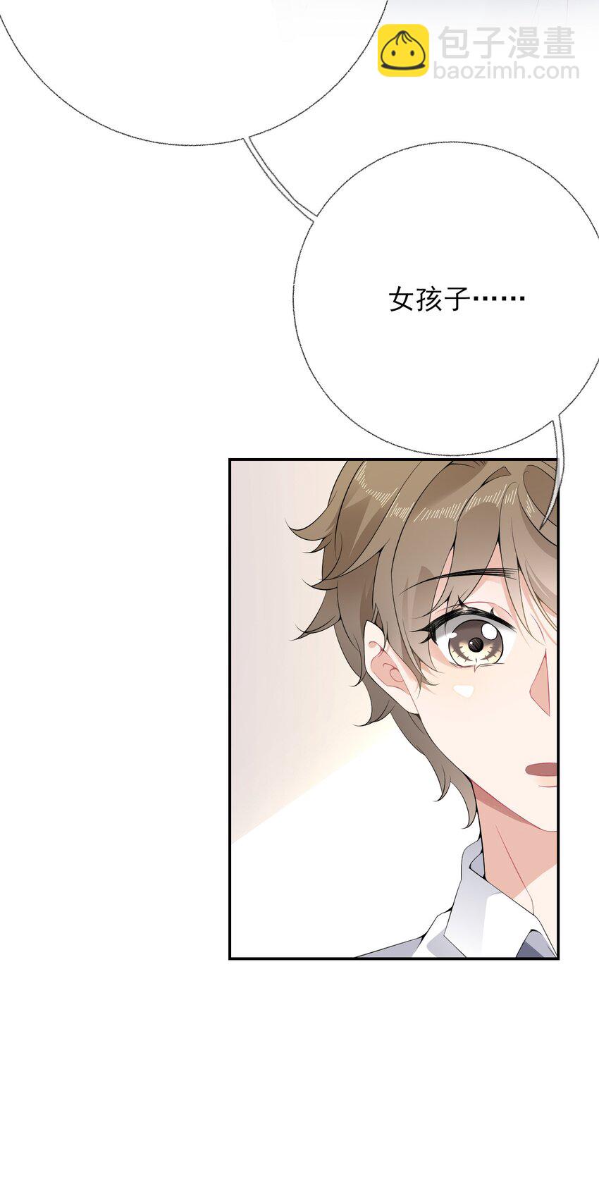 006 语文作业是写情书-第6话