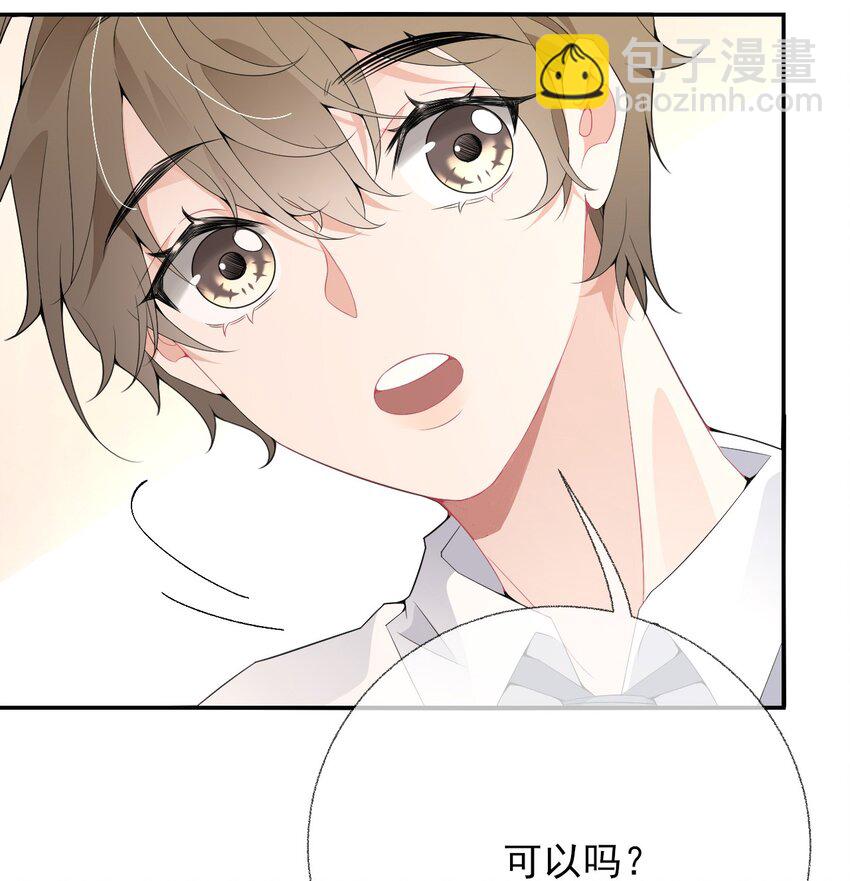 006 语文作业是写情书-第6话