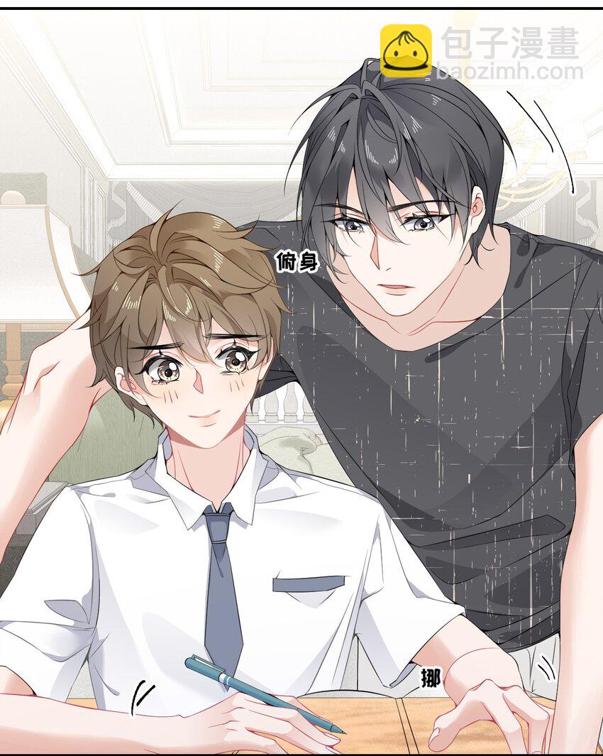 006 语文作业是写情书-第6话