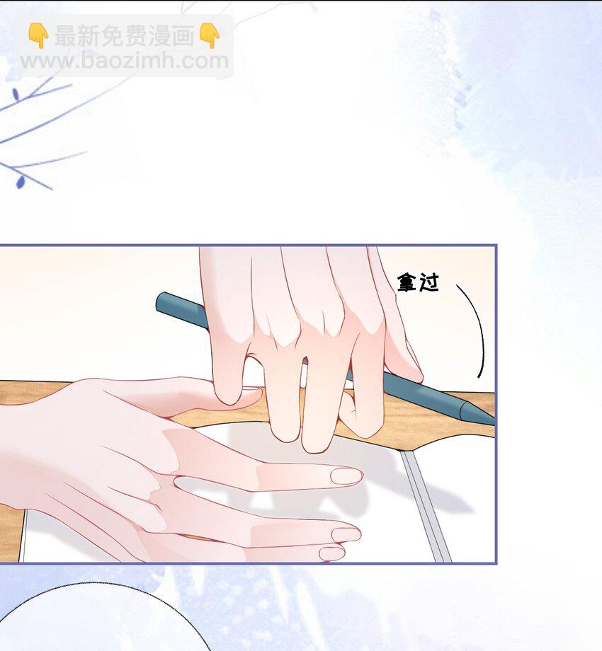 006 语文作业是写情书-第6话