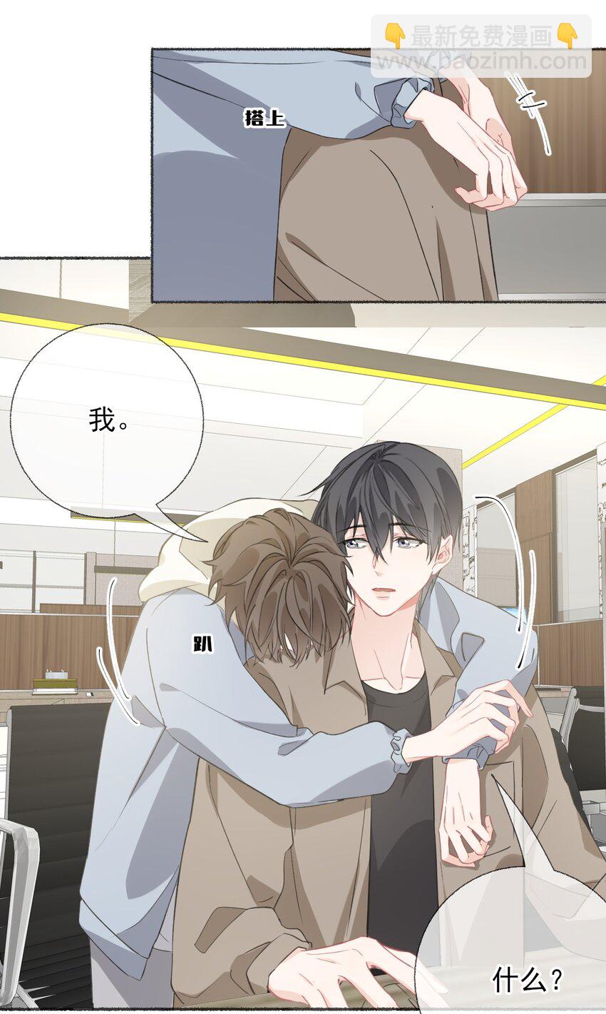 052 想和你走更久一点-第52话