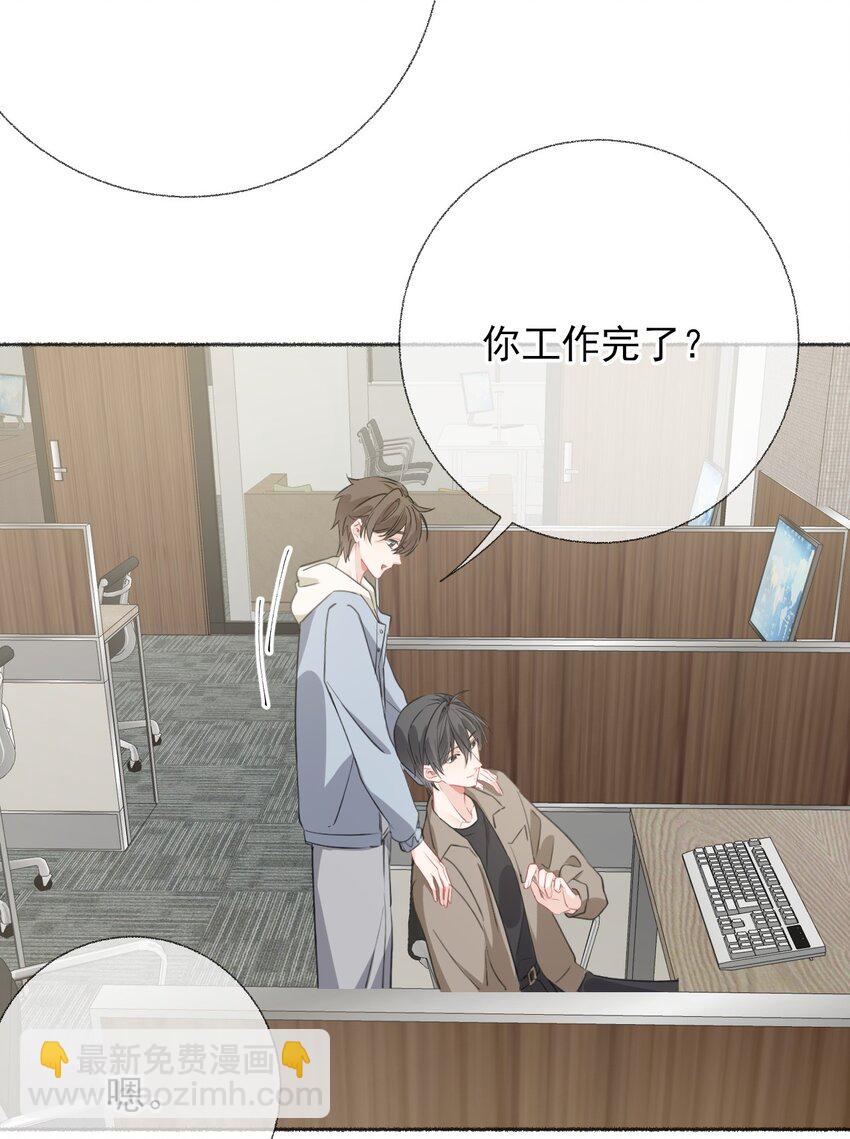 052 想和你走更久一点-第52话