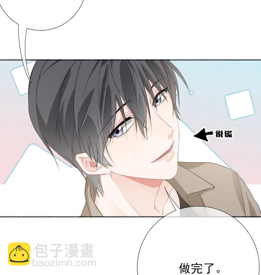 052 想和你走更久一点-第52话