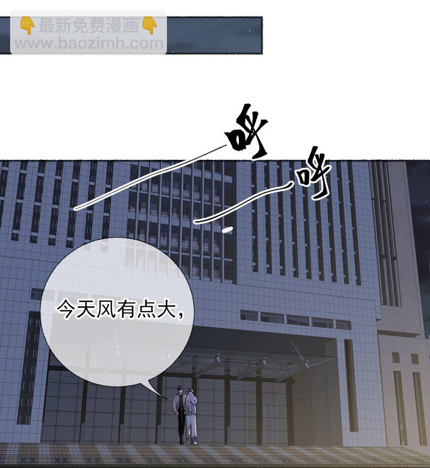 052 想和你走更久一点-第52话