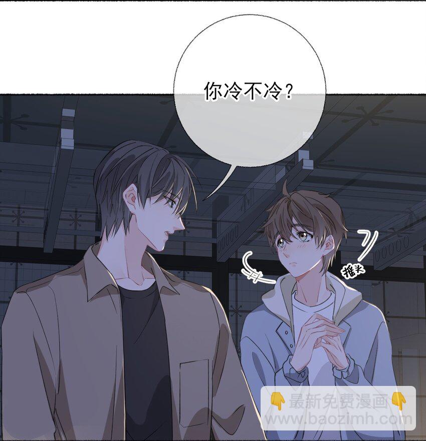 052 想和你走更久一点-第52话