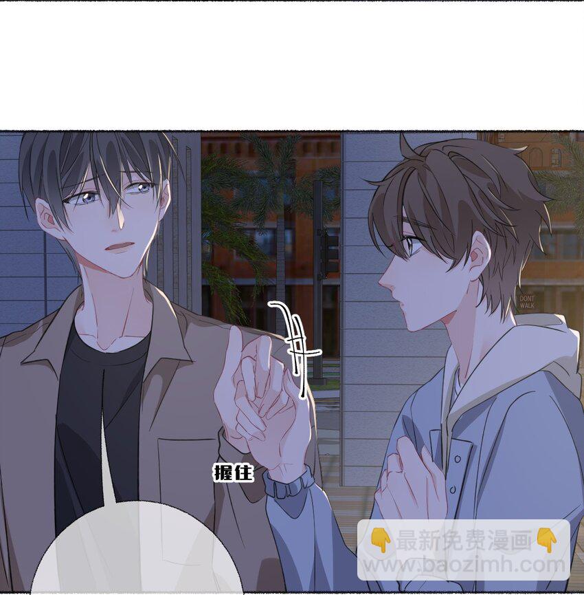 052 想和你走更久一点-第52话