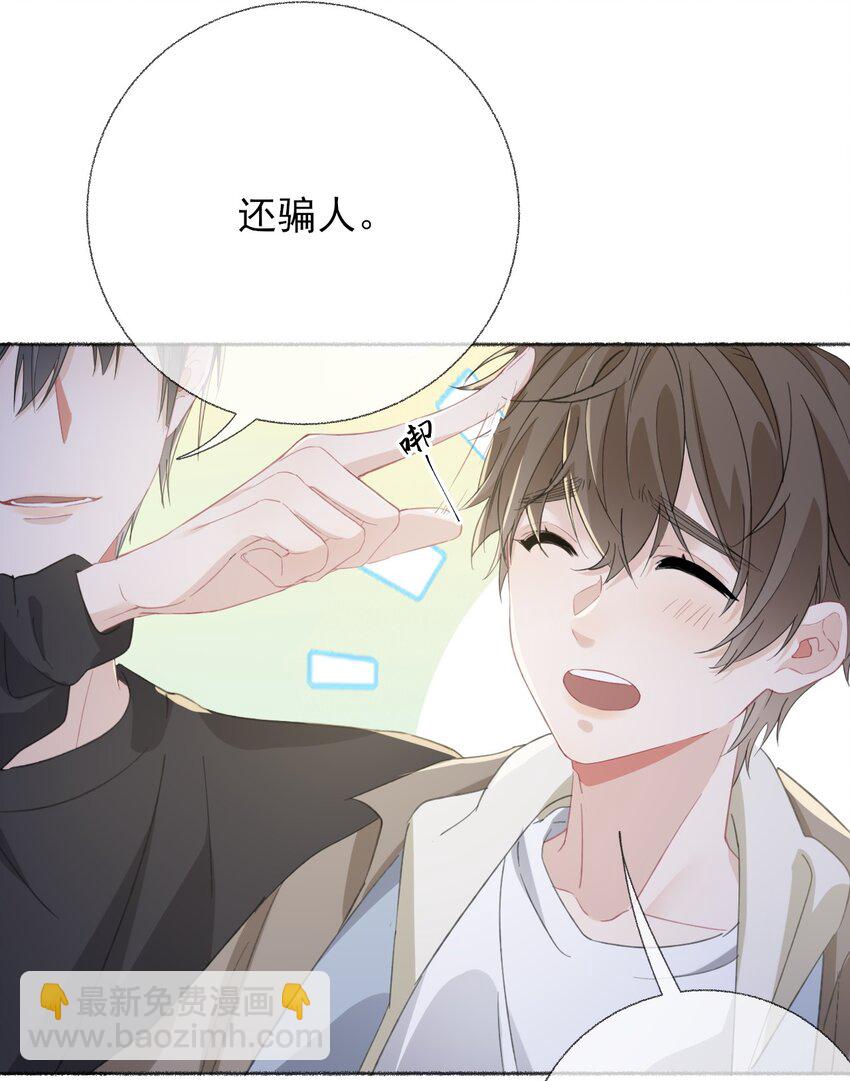 052 想和你走更久一点-第52话