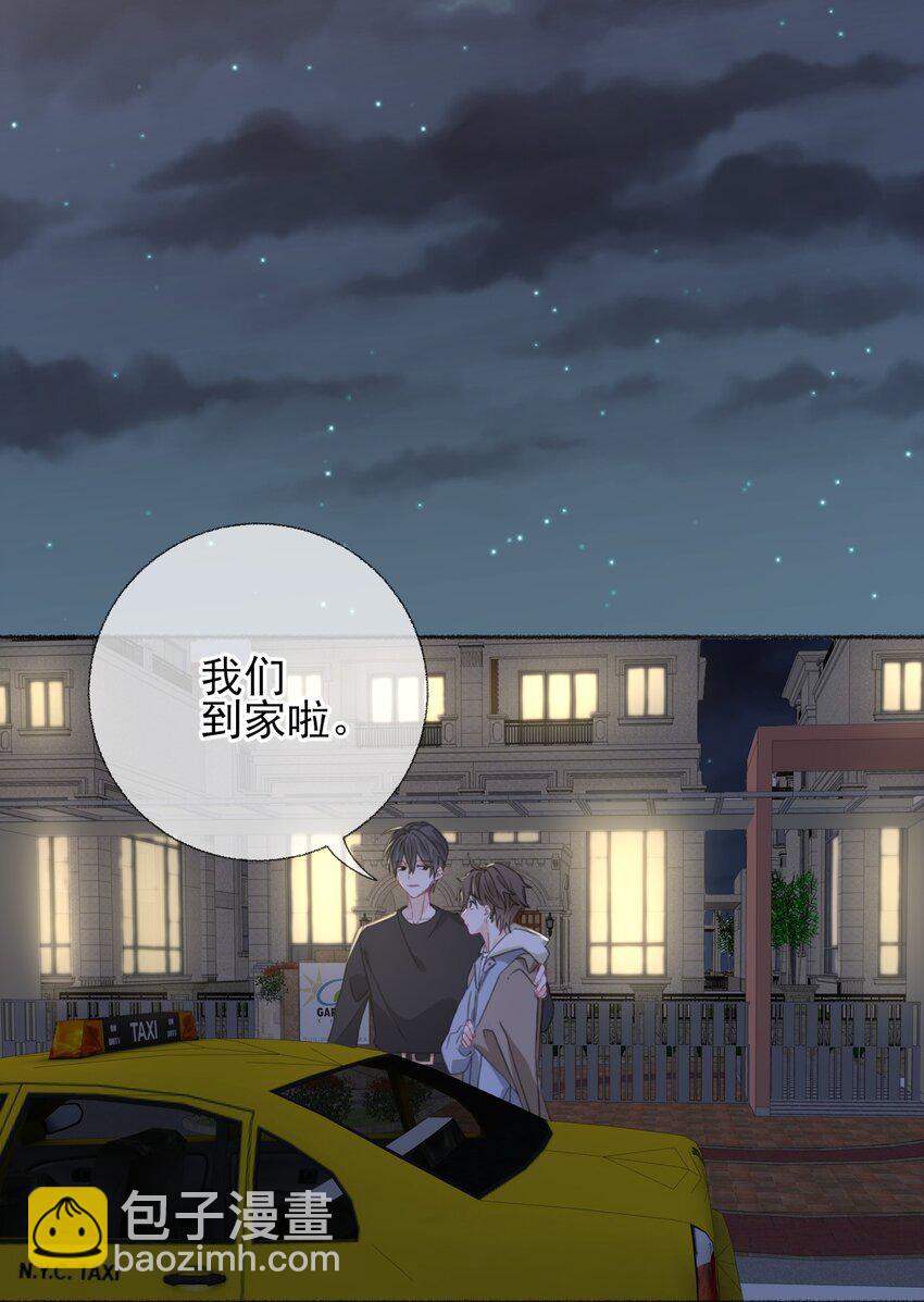 052 想和你走更久一点-第52话