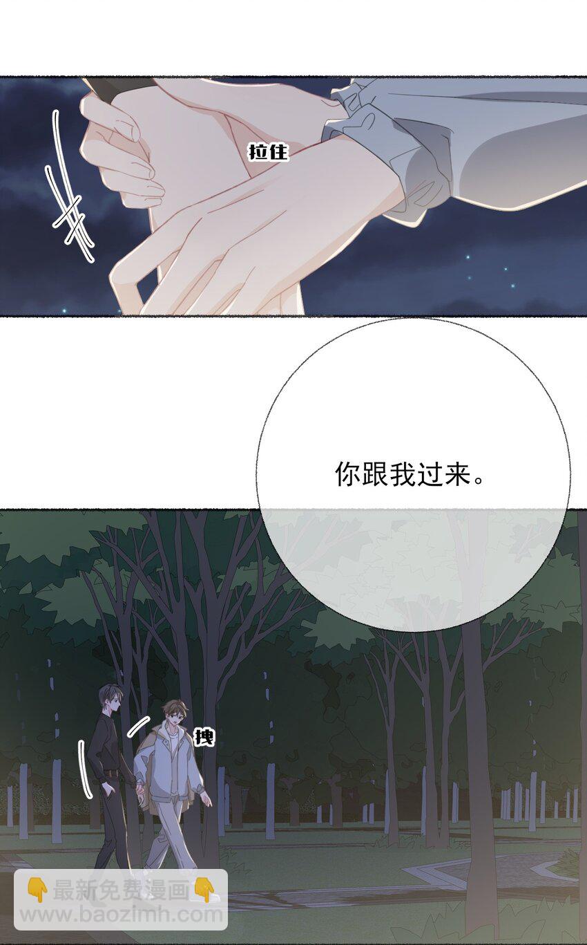 052 想和你走更久一点-第52话