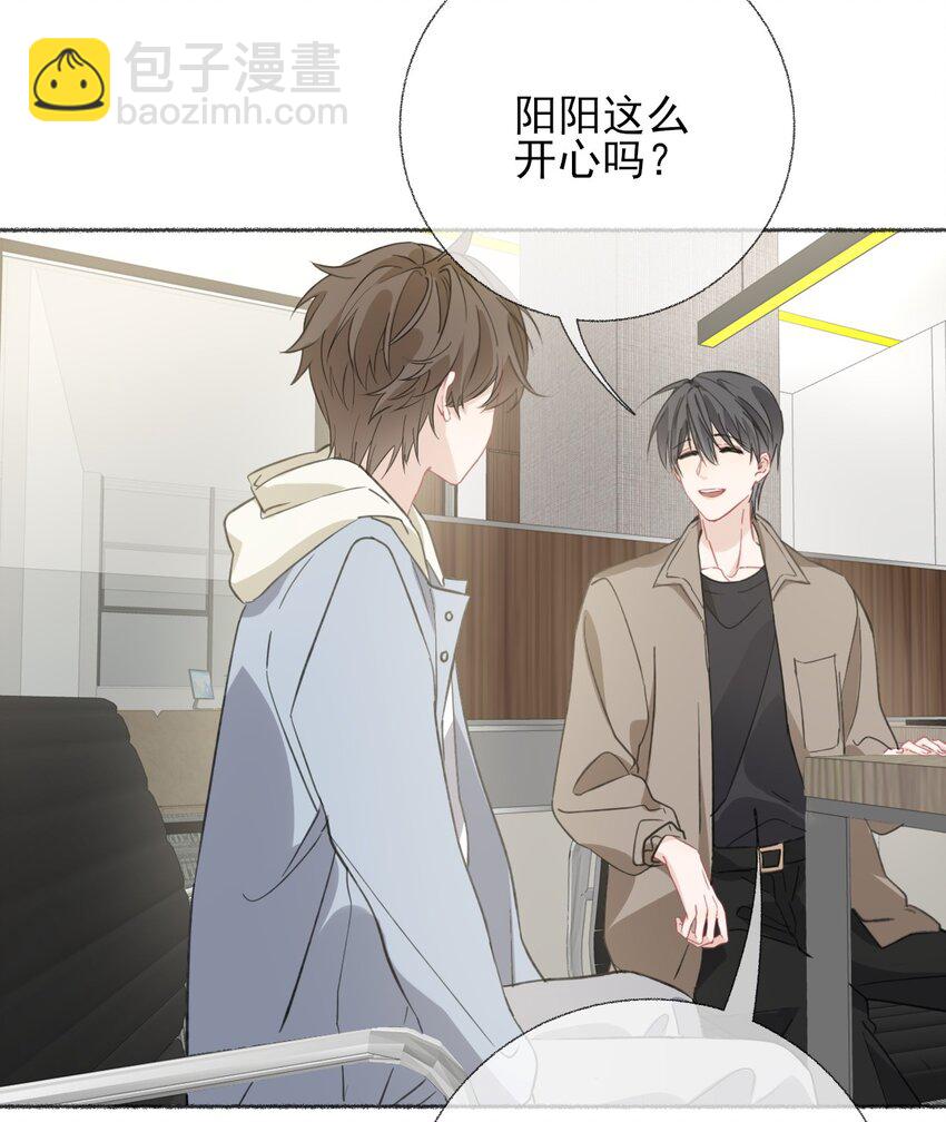 052 想和你走更久一点-第52话