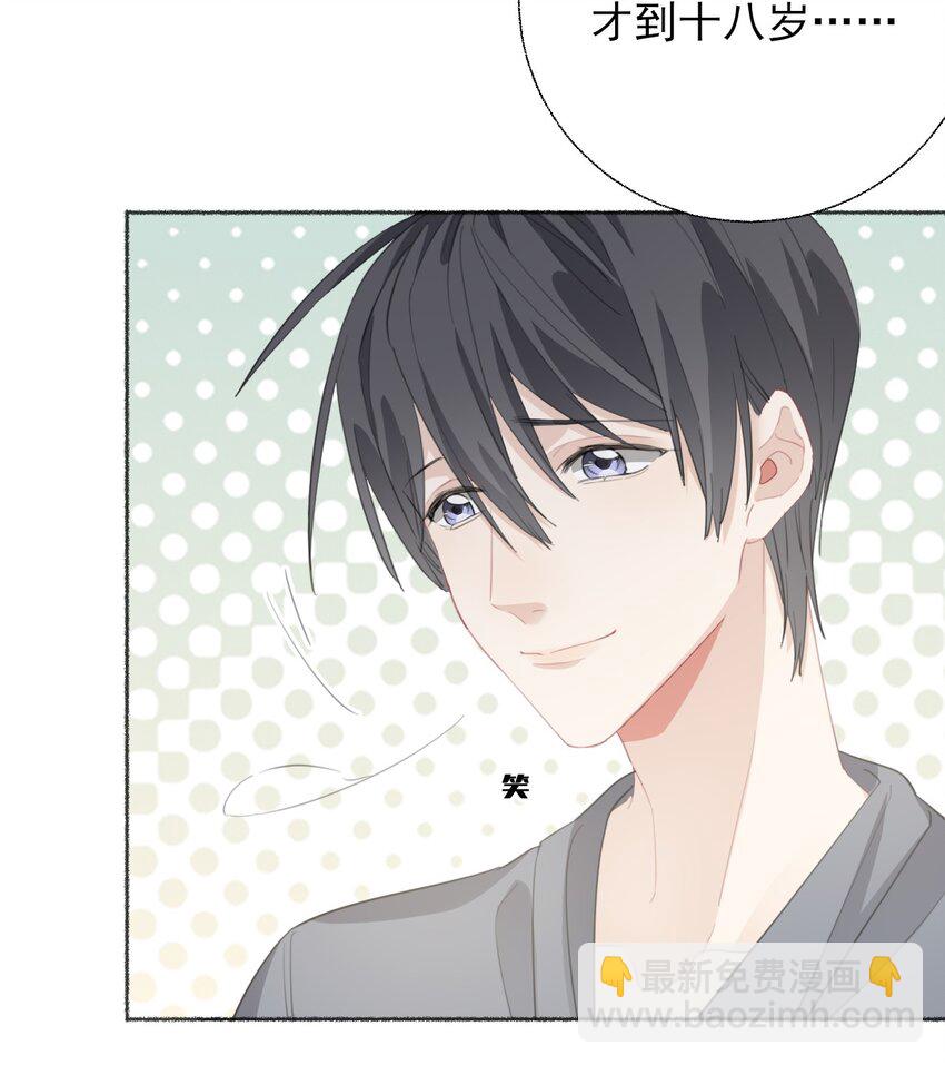 054 万一&hellip;等不到了呢？-第54话