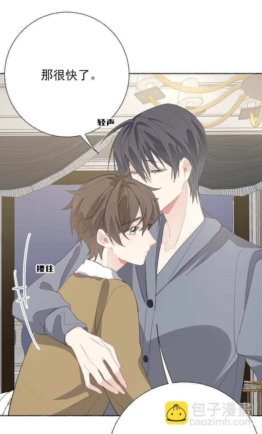 054 万一&hellip;等不到了呢？-第54话