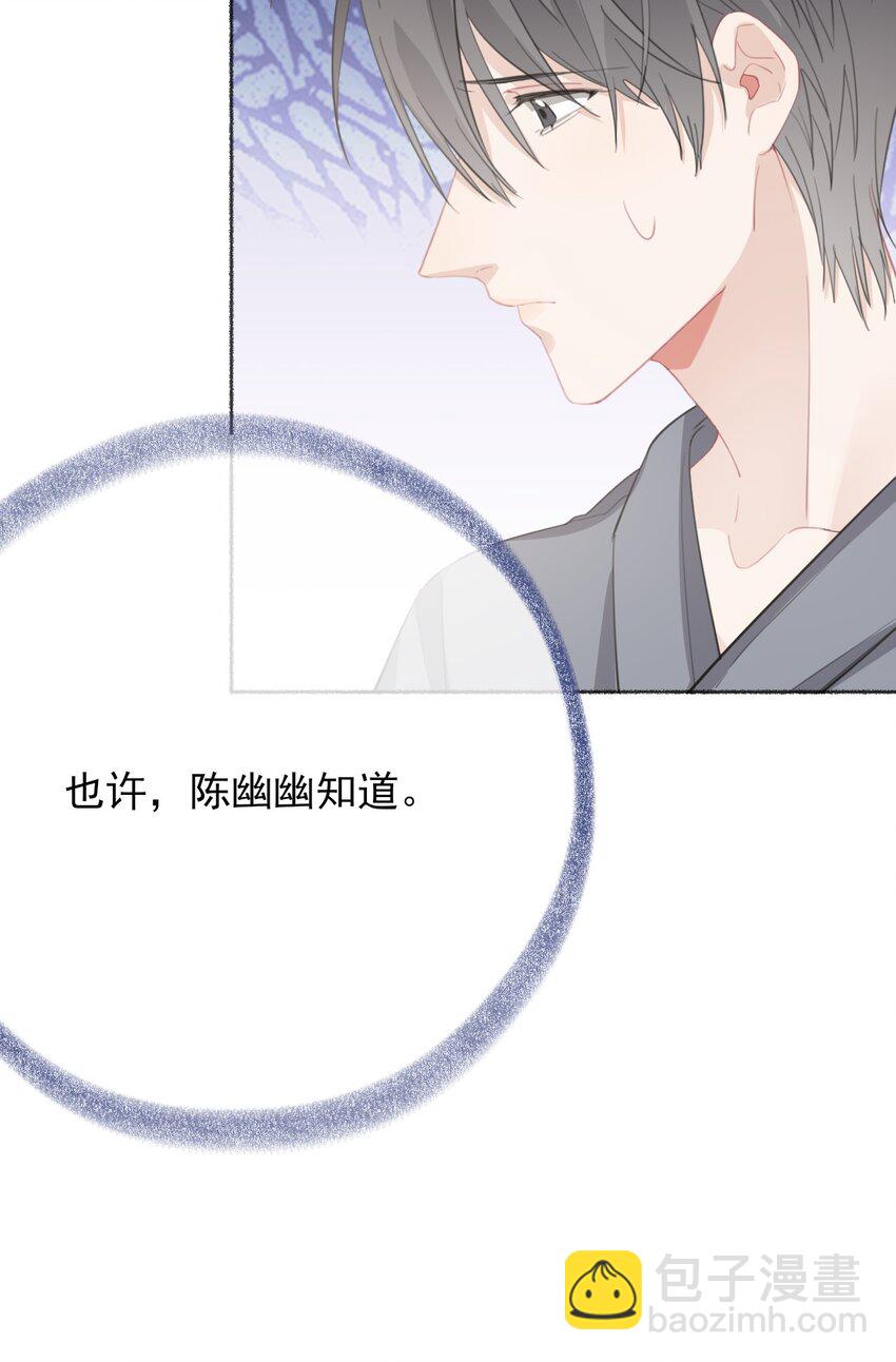 054 万一&hellip;等不到了呢？-第54话