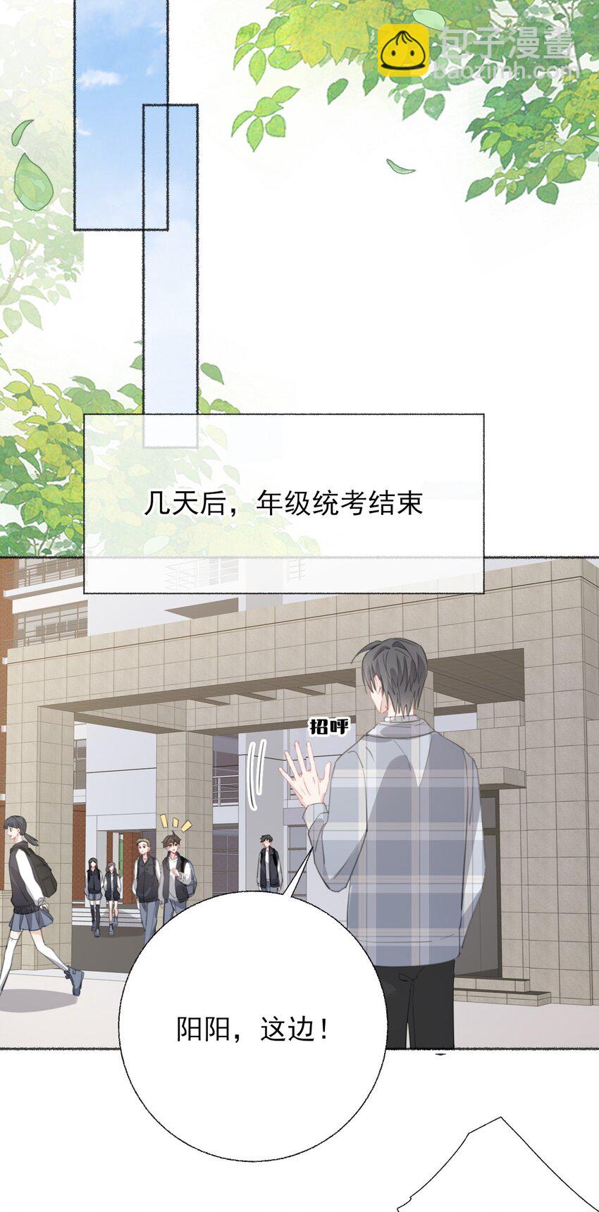 054 万一&hellip;等不到了呢？-第54话