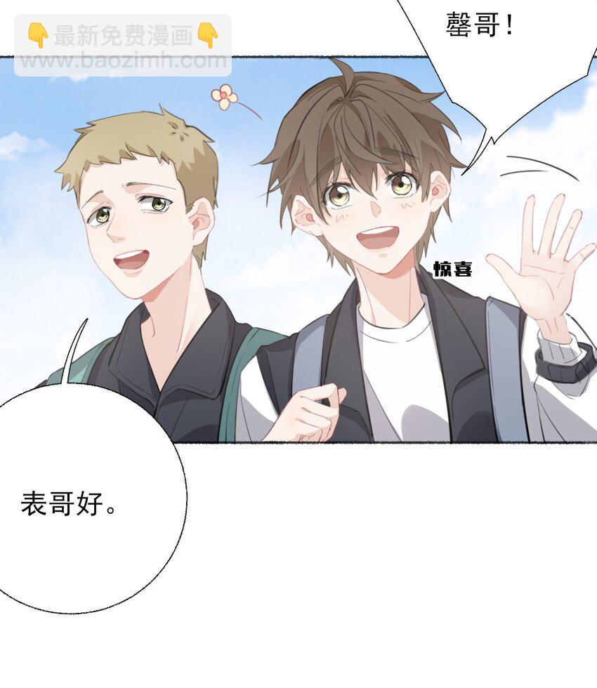 054 万一&hellip;等不到了呢？-第54话