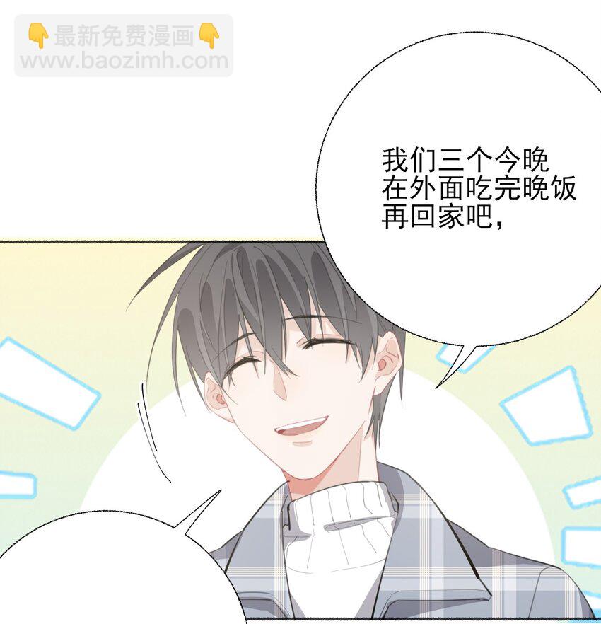 054 万一&hellip;等不到了呢？-第54话